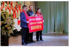 华堂梦 十年行  公益捐赠活动