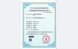华堂环保管家智能系统V2.6