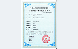 华堂环保污水处理厂智能巡检系统V2.8