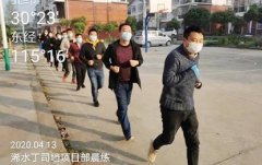 华堂环保项目部积极奋战抢进度 增强体质