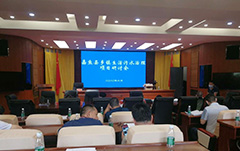 华堂环保应邀参加嘉鱼县污水治理项目研