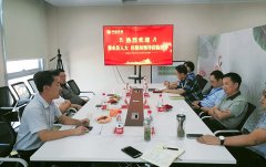 浠水县人大及住建局领导一行莅临华堂调